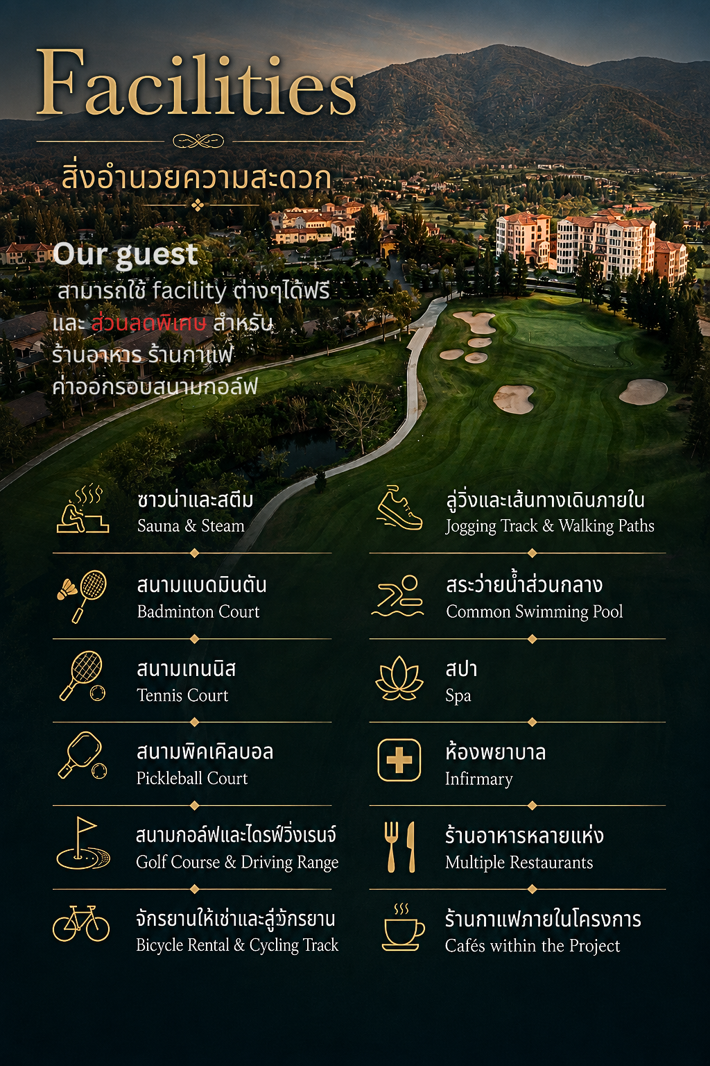 Facilities สิ่งอำนวยความสะดวกสำหรับผู้เข้าพัก Casa Vacanze